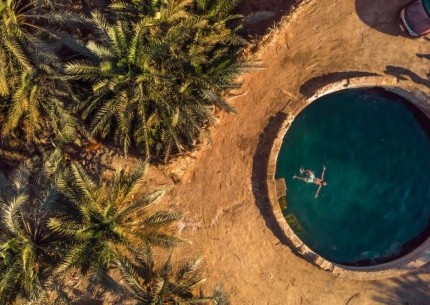 Sacred Siwa
